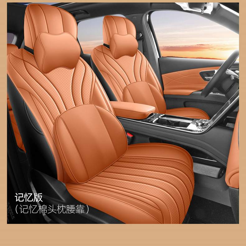 26 Models of Fifth-Generation Tiggo 8 Special Car Seat Covers, All-Season Universal Full-Cover Leather Perforated Breathable Seat Covers