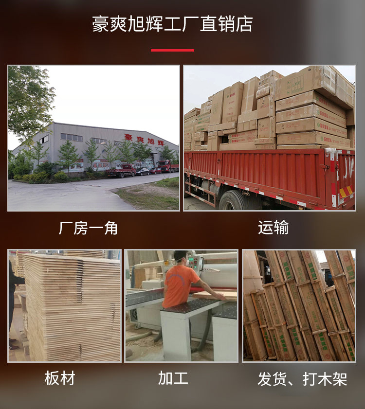 豪爽店铺尾页.jpg
