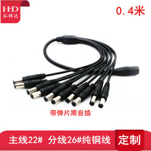 �����O��12V�Դ�� һ��ʮ LED�Դ�� 1��10 һ��ʮdc�Դ��