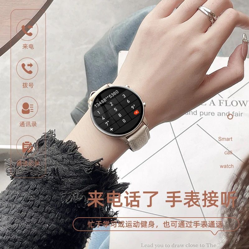 Smart Watch for Women, Bluetooth Call, Offline Payment, Heart Rate, Blood Pressure, Sports Bracelet, Pedometer, Alarm Clock, Reminder Couple Watch