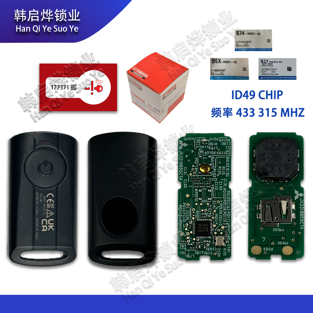 Suitable for Yamaha Xmax/Nvx155/Nvx Motorcycle Remote Control Key Id49 Chip 315/433 Frequency