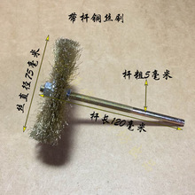 木柄铜丝刷文玩除锈刷子铜丝板刷钢丝刷核桃去皮