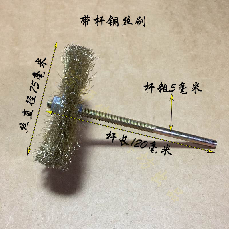 木柄铜丝刷文玩除锈刷子铜丝板刷钢丝刷核桃去皮