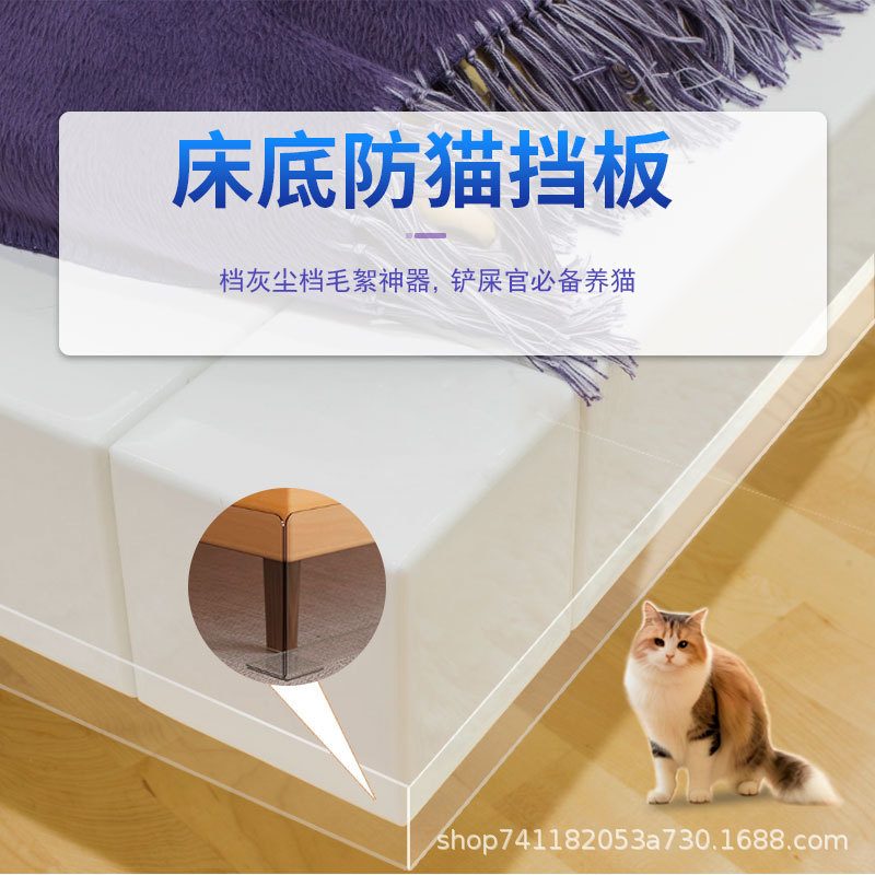 ベッド底バッフル防猫透明アクリル仕切りPVCソファ底防塵バッフルテーブル延長ボードL型ミラーキャビネット|undefined