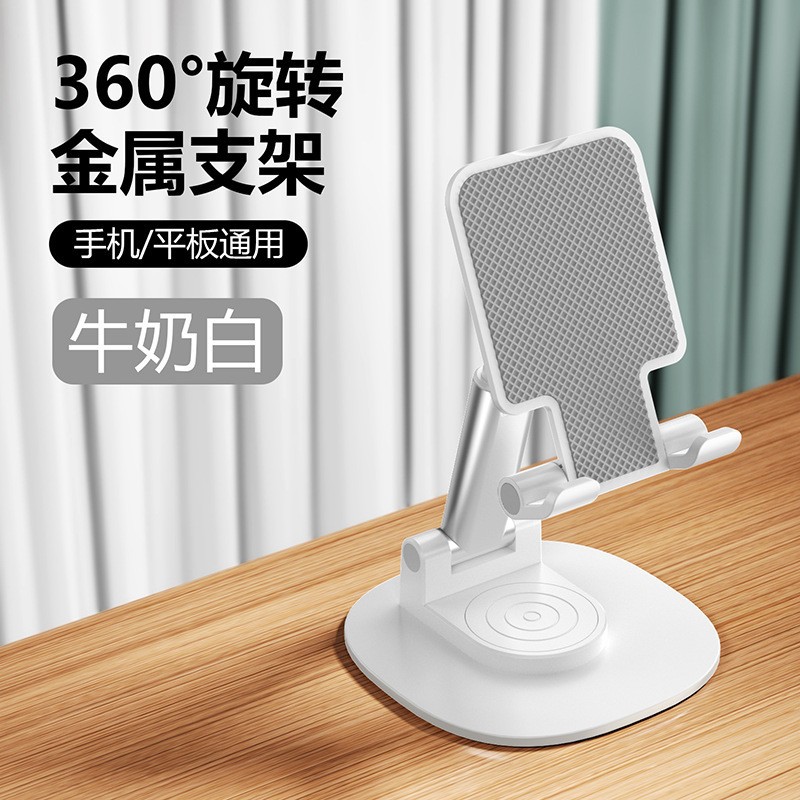 사각 회전 금속 베이스 - 펄 화이트