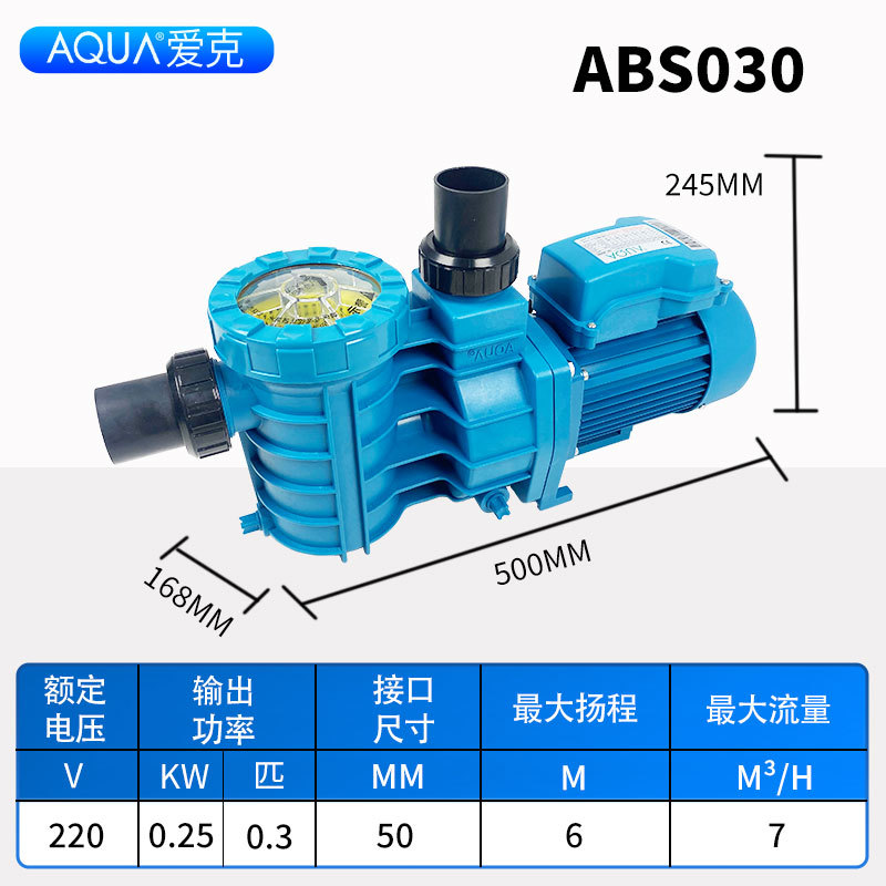Descuento ABS-030(220V)