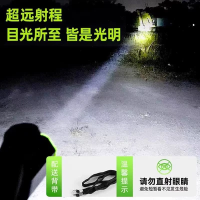 flashlight rechargeable outdoor super: UV fənərlər