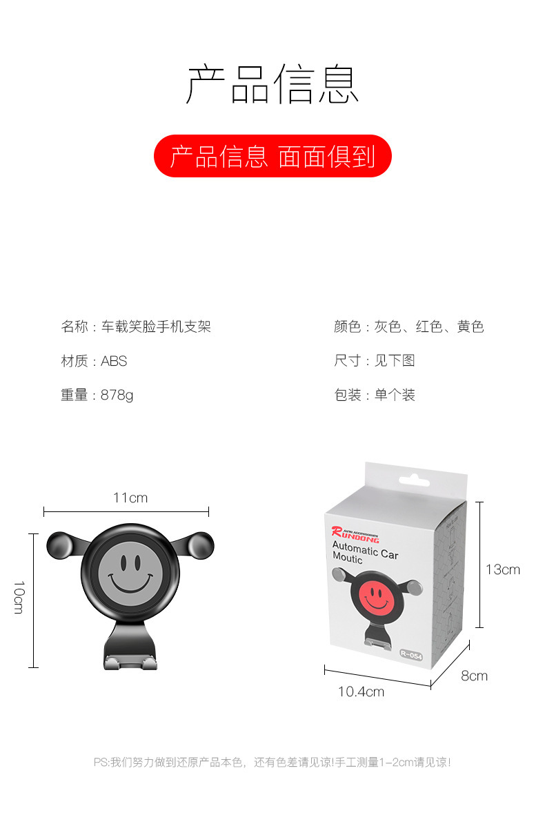 车载手机支架汽车内导航车用出风口固定支架重力型专用支撑架新款