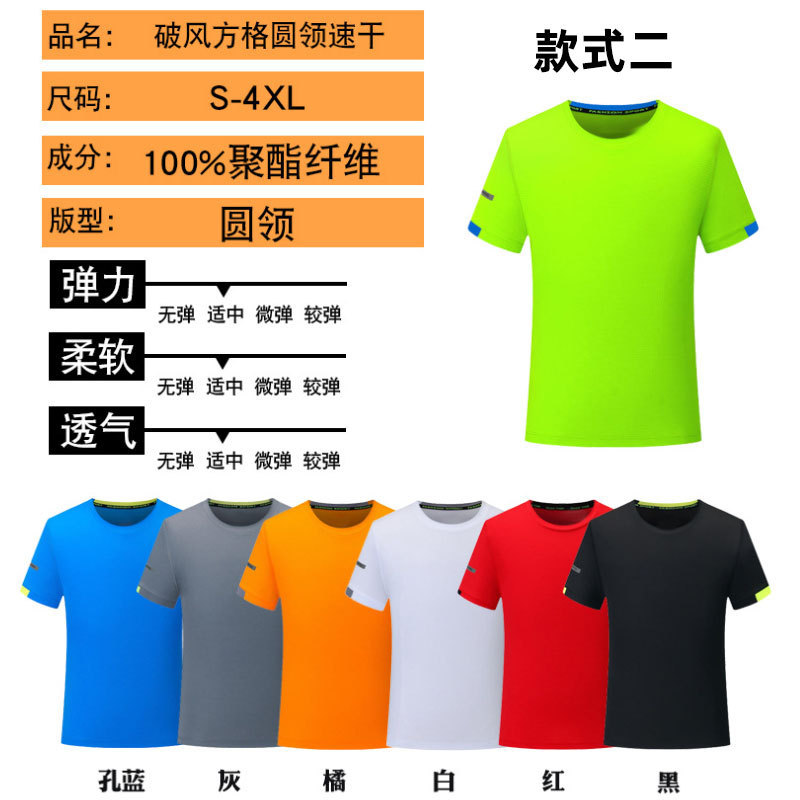 氷糸速乾tシャツカスタム広告シャツ文化シャツメッシュ半袖夏の薄い襟のゆるいtシャツ印字|undefined