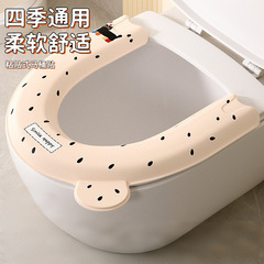 EVA 便座 U 字型四季ユニバーサル防水粘着タイプ家庭用かわいい肌に優しいハンドル付き厚みのある便座クッション