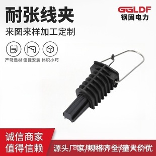 ����DCR-2 1*4/1*25mm&sup2; ���Ͻ^���͏����A ���|������Ш�;��A