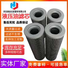 FBX-630-10黎明液压油滤芯 用于滤除工作介质中的固体颗粒 厂家