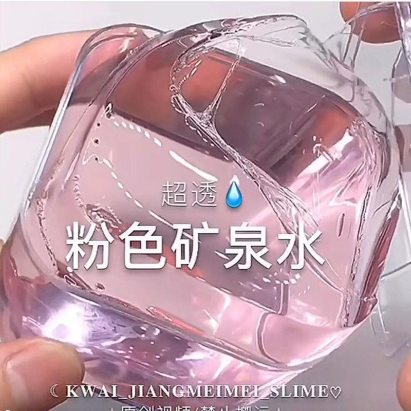 起泡胶厂家直销抖音同款彩泥网红解压玩具儿童史莱姆水晶泥假水|undefined