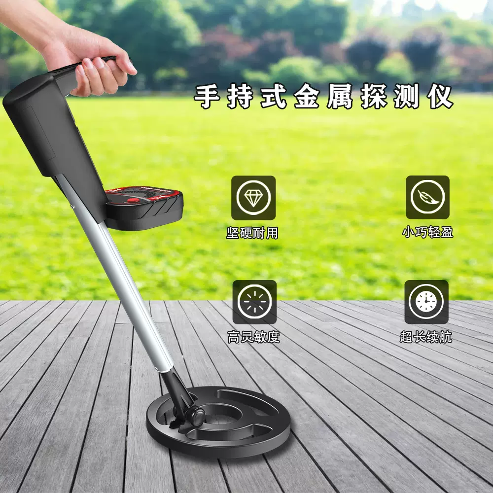 亚马逊热卖儿童探测器MD3002教学科普手持寻宝器沙滩玩具外贸爆款