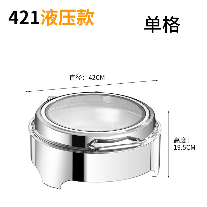 新款不锈钢自助餐炉商用可视液压翻盖保温加热酒店餐具餐炉批发|undefined