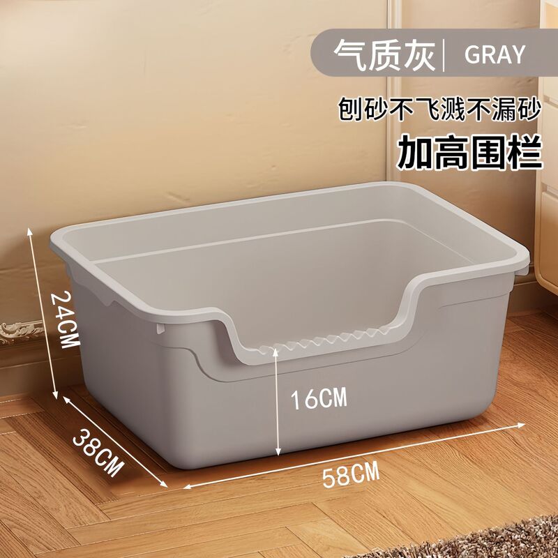 浴槽猫トイレ特大ビッグマック厚みのある半密閉型飛沫防止子猫トイレ家庭用猫用品新しいスタイル|undefined