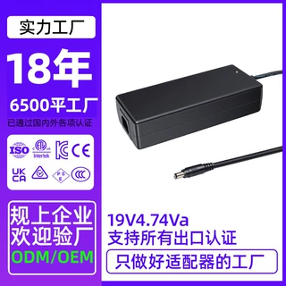 12V10A灯具电源适配器120W水泵电机净水器开关共享充电宝供电电源
