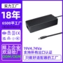 供电120w12v10a净水器适配器