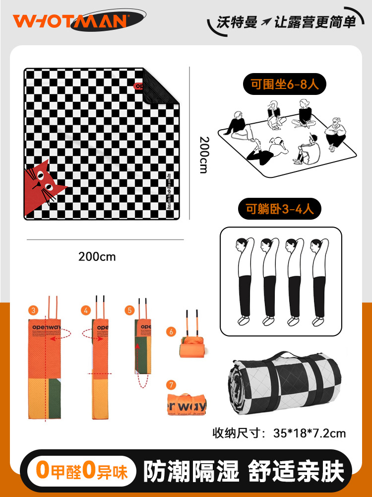 바둑판 고양이 200*200cm