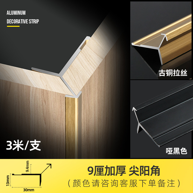 Утолщенный заостренный угол солнца 9 см-3 метра