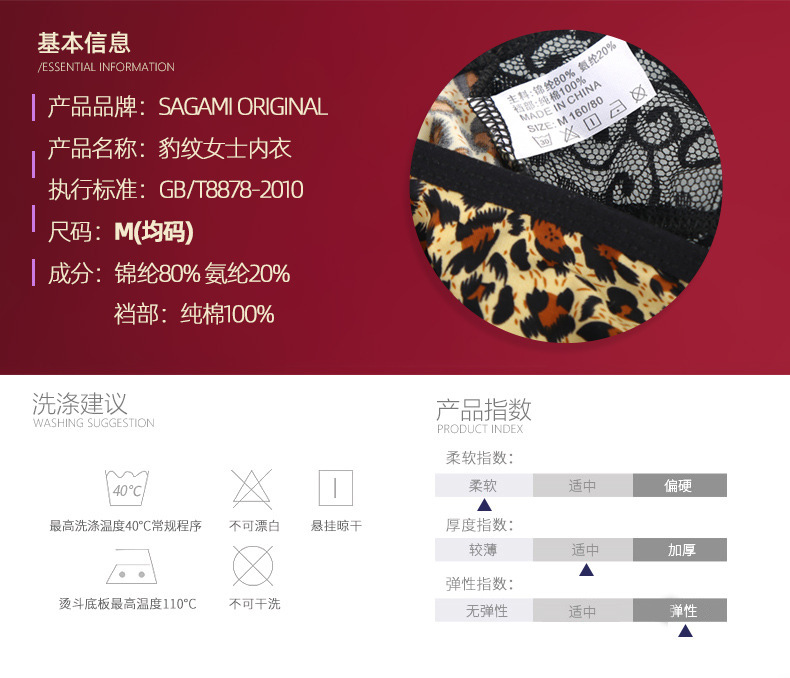 Women’s Leopard Print Lace Briefs Low-Rise Ice Silk Seamless Panties — detail image 8