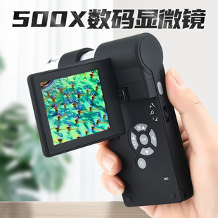 500�����a�@΢�R��ӷŴ��R��������֙C�·��S���錚�֮��b��