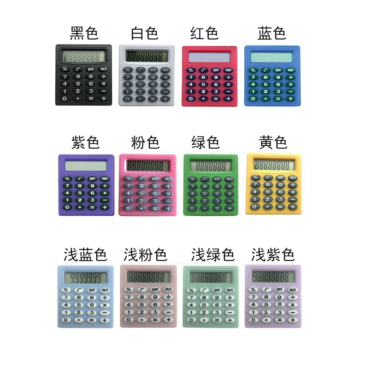 Маленький квадратный карманный мультяшный мини-карманный аккумулятор для студентов, портативный калькулятор ярких цветов