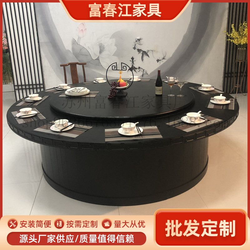 定制厂家新中式酒店实木圆桌大带转盘家用饭店包厢餐桌新中式家具