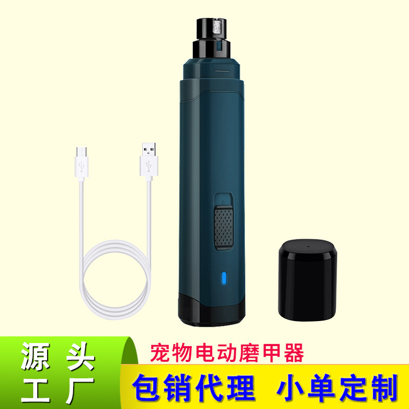 Popular foreign trade pet nail grinder electric two-speed speed…