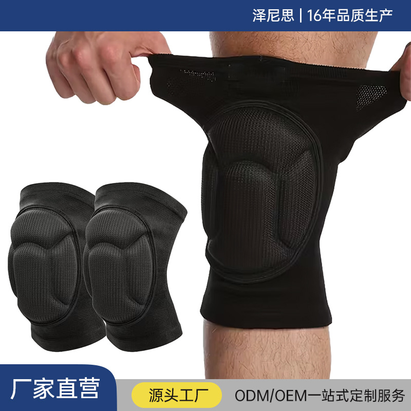 Sports Sponge Knee Pads for Men and Women, Volleyball, Football, Yoga, Roller Skating, Kneeling Protection, Knee Anti-Fall and Anti-Collision Protective Gear
