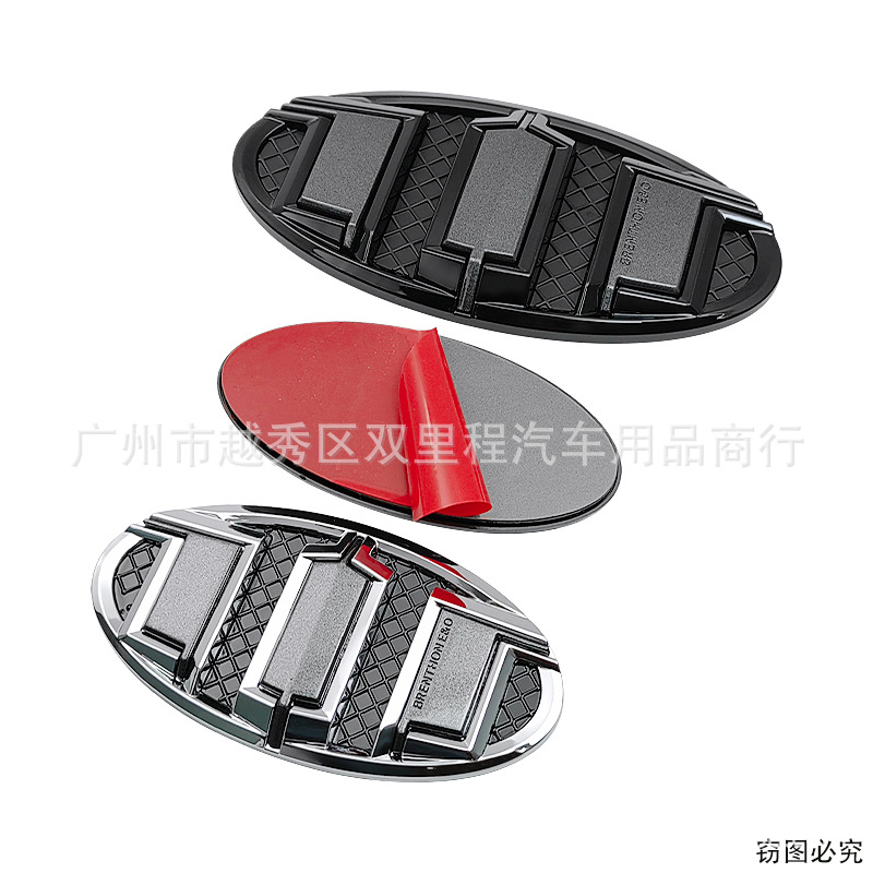Suitable for Kia Sorento Brenthon E&O Hood Car Logo Body Decoration Logo Front and Rear Car Logo Sticker
