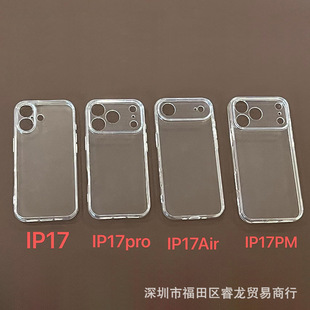 �m���O��17�֙C��͸��iphone 17promax���۵��zdiy�ز�16pm/15pro