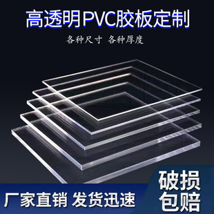 �S�Ҽӹ� ͸��PET�zƬPVC�zƬĥɰPP�zƬ ���bĤ������Ӳ���ϰ��