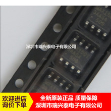MAX15013AASA MAX15013 SOP8 N����MOSFET������оƬ ԭװ�ֻ�