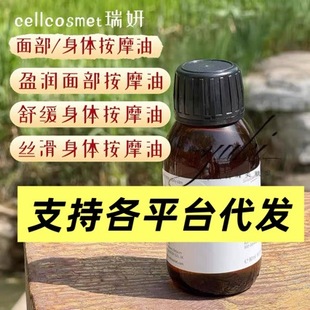 ��Ʒ����һ���Q�� ��ʿ����ӯ���沿��Ħ��90ml �̝����y�B�w