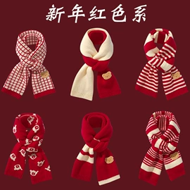 儿童帽;成人帽;儿童围巾