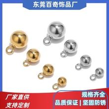 现货保色不锈钢焊圈珠链尾吊珠 实心散珠diy吊坠饰品配件现光面珠