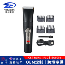 ��ƷԴ�^�S�Ұl�Ȍ���늄��Ƽ����l����������^�l����Ӽ���ˮϴ