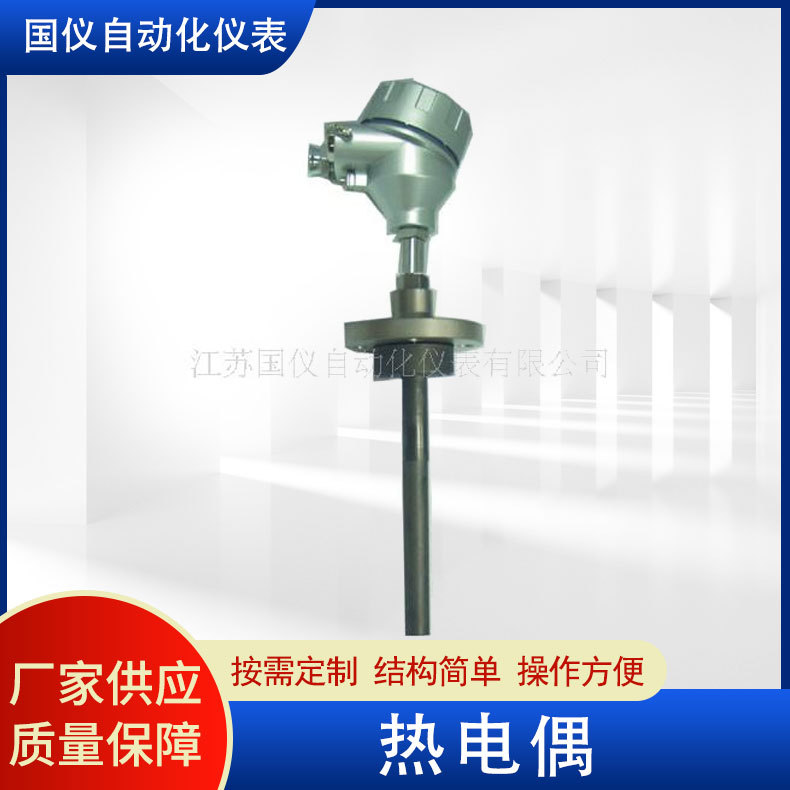 石墨套管超强腐蚀热电阻 高温不锈钢温度传感器热电偶销售