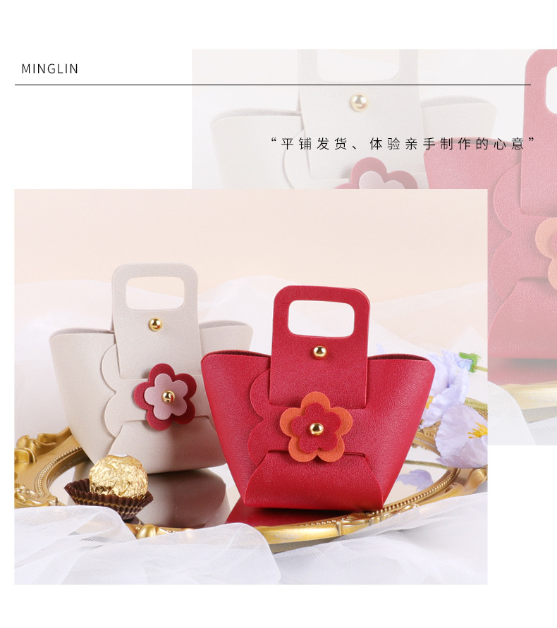 方孔手提撞色小花喜糖包-详情_06.jpg