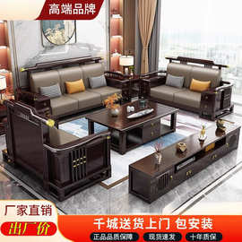 新中式实木沙发组合现代中式简约禅意中国风大小户型客厅木质家具