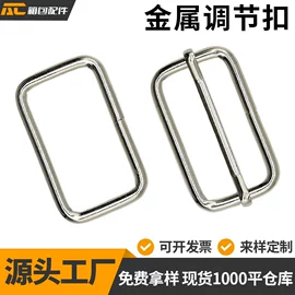 其他箱包配件;插扣;钮扣