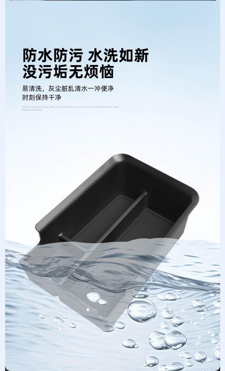 Suitable for 26 Mg Mg4 Armrest Box Storage Box Central Control Car Storage Storage Car Supplies Modification Accessories
