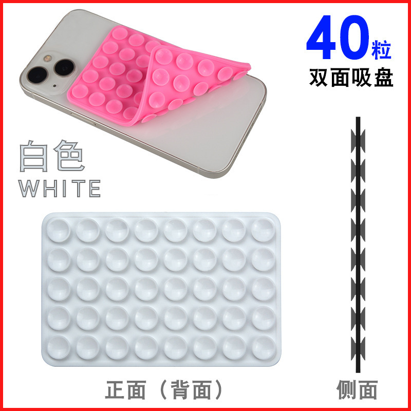 クロスミラー多機能両面 40 吸盤ステッカー固定具強力な粘着携帯電話吸着滑り止めシリコン吸盤ステッカー|undefined