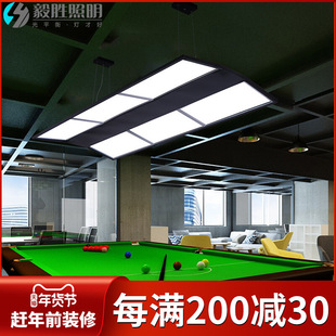 Billiard lamp table pendant lamp led shadowless lamp professional American black eight snooker table lamp billiard room lamp