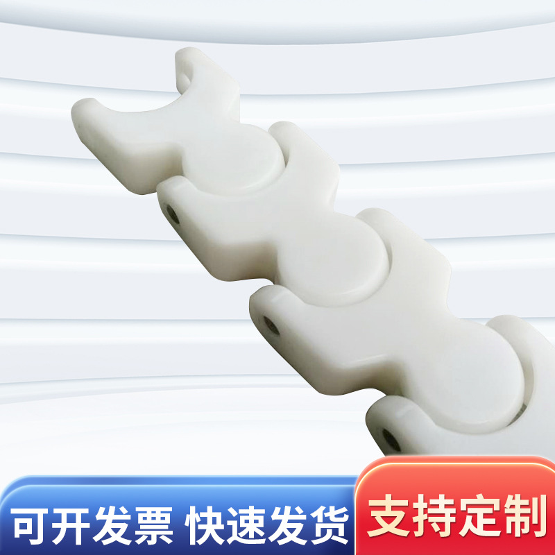 厂家供应1700龙骨链 转弯龙骨链 相关输送配件 塑料链板