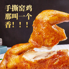 Sennzhuang Agricultural Products Guangdong Kiln Chicken Powder 30g Bag - Pyrography Chicken Marinade, Roasted Chicken, Hand-Torn Kiln Chicken Marinade Recipe Seasoning