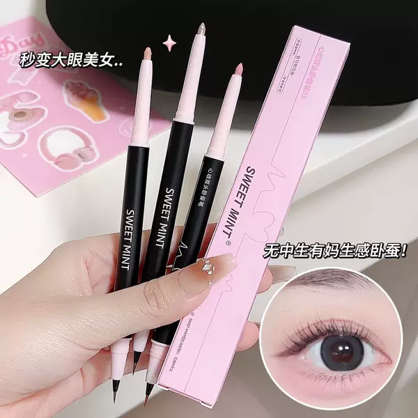 Sweet Mint Heart-Beating Double-Ended Silkworm Pen High-Gloss and Brightening Dual-Use Eyeliner Outline down to Shadow Domestically Produced for Women