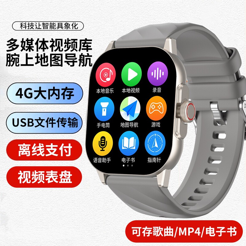 【Youthful Fashion】Video Cool Dial Stylish Sports Music Compass Three-In-One Smart Watch 【Youthful Fashion】Video Cool Dial Stylish Sports Music Compass Three-In-One Smart Watch