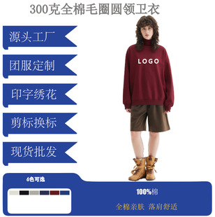 ���AG300�˼���ëȦ�A�I�l���д����缃ɫ������ӡ�ִ̽�logo